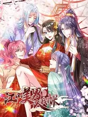 深夜厨房综艺海报